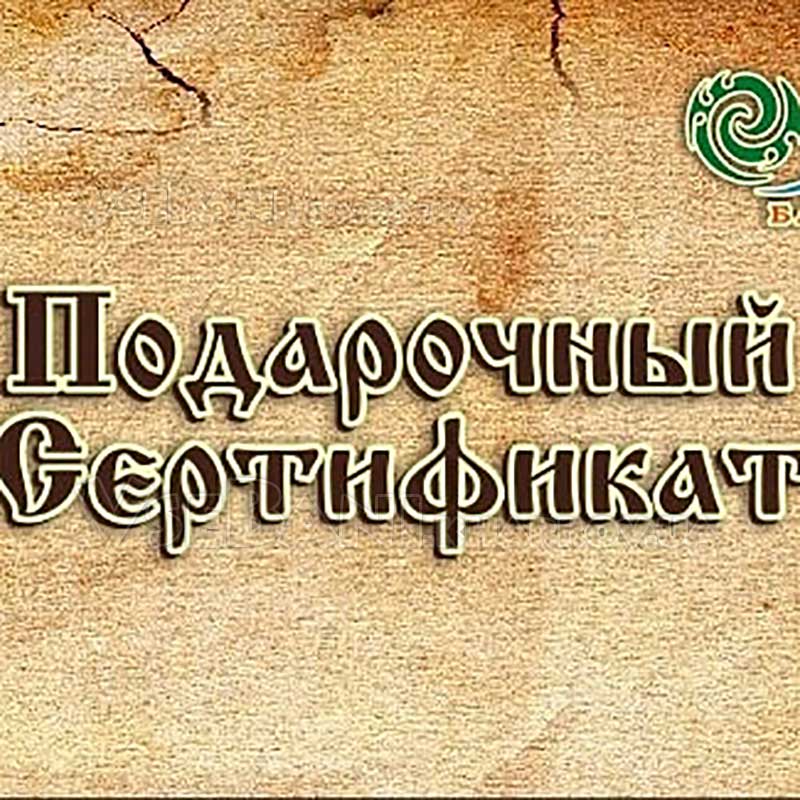 Банный клуб Остров Банный клуб Остров