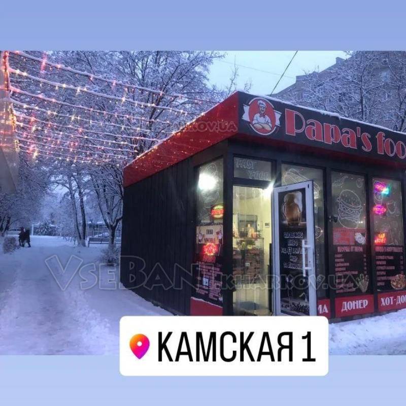Katrin Lounge Bar Ресторан Сауна Харьков