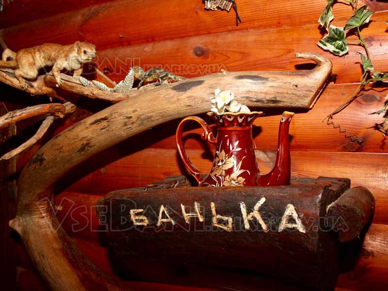 Банный двор Аркадия Харьков Банный двор Аркадия Харьков