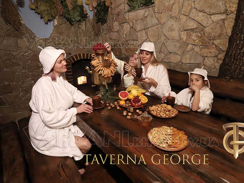 Taverna George  Харьков