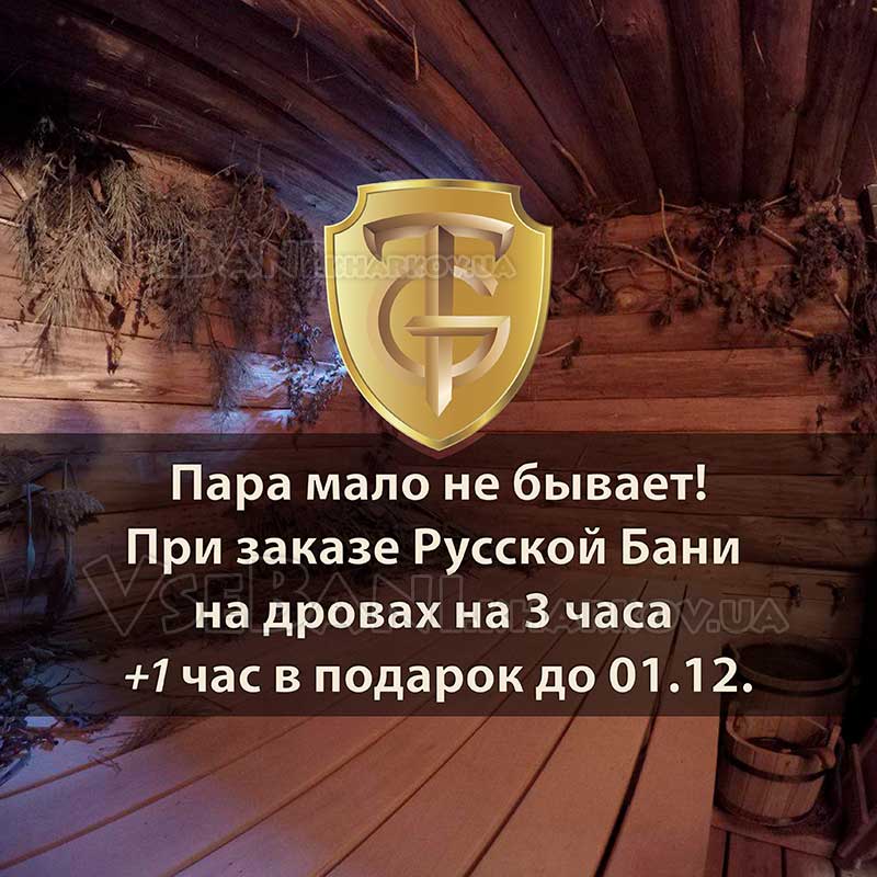 Taverna George Харьков Taverna George Харьков